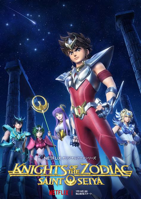 1280*640. English 2.0. PG-13. Subtitles. 23.976 fps. Seeds. Produced by Toei Animation and based on the international anime sensation, Knights of the Zodiac brings the Saint Seiya saga to the big screen in live. 